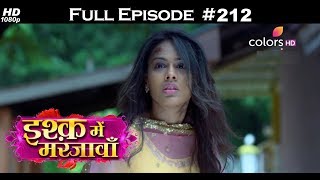 Ishq Mein Marjawan - 16th July 2018 - इश्क़ में मरजावाँ - Full Episode