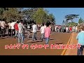 Anchor Media ሁለተኛ ቀን ተቃውሞ በዩኒቨርሲቲዎች ሌሎች ተቋማትም 