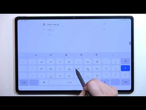 How to Change Keyboard Language on LENOVO Tab P12 Pro
