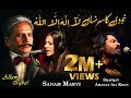 Khudi Ka Sirr e Nehan | خودي کا سر نہاں | Kalam-e-Iqbal by Shafqat Amanat Ali & Sanam Marvi | Virsa