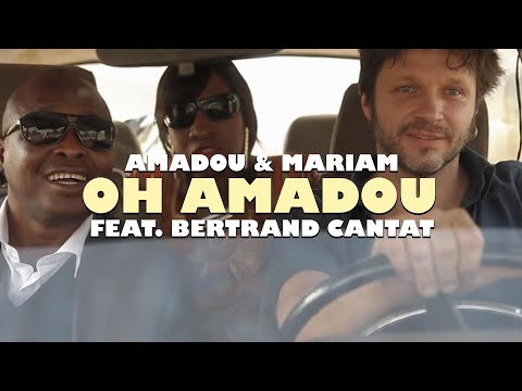 Amadou & Mariam - Oh Amadou (feat. Bertrand Cantat) (Official Music Video)