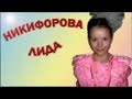 детские песни - "Лошадь" (из репертуара Толмачевых) 