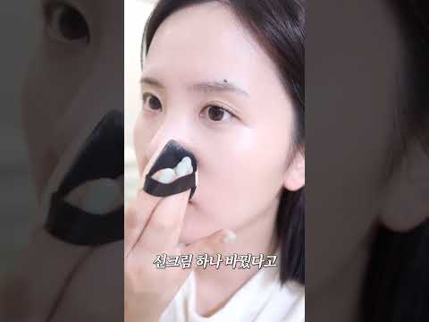 누씨오 선크림 후기 영상 찍어주실분 (15만원)