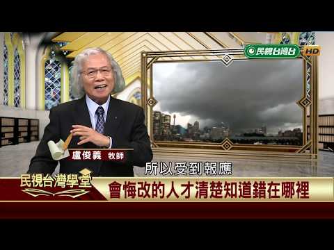  - 保護台灣大聯盟 - 政治文化新聞平台