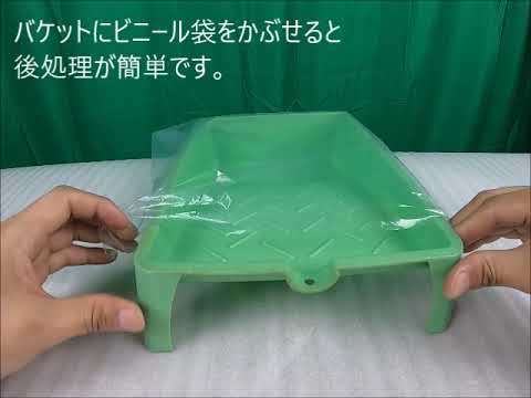 ｸﾘｽﾀﾙｲﾝﾃﾘｱ塗装動画