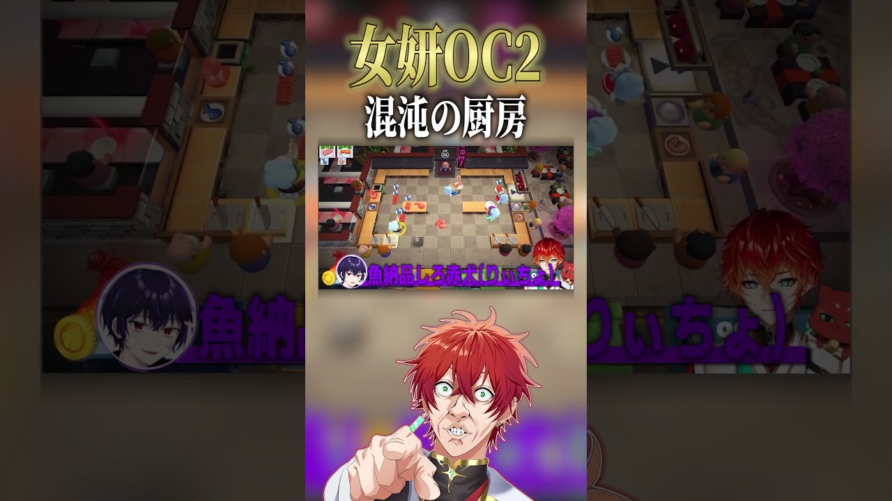 【女研】味方にガチギレされすぎて「厨房出禁」を言い渡される男