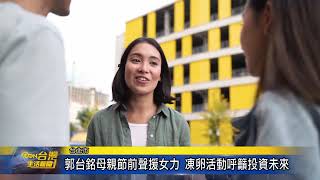 Re: [問卦] 凍卵的意義是？