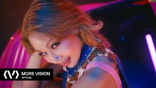 Musik-Video-Miniaturansicht zu Gum Songtext von Jessi (제시)