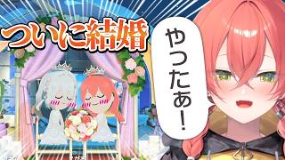 念願のソフィとの結婚を果たす獅子堂あかり 【にじさんじ/獅子堂あかり/トモコレ】