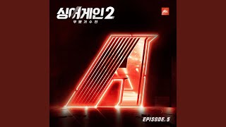 The Unwritten Legend song artwork