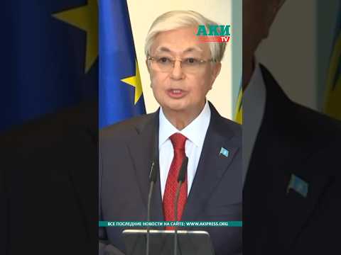 Токаев назвал Путина наиболее приемлемой политфигурой для Казахстана и мира