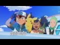 Pokémon Opening 16 Adventures In Unova And Beyond English It S Always You And Me