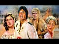 Mard Full Movie | Amitabh Bachchan | Amrita Singh | Bollywood की Blockbuster एक्शन मूवी | मर