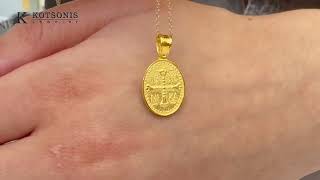 Κόσμημα Κοτσώνης Κόρινθος / Κοσμήματα με την υπογραφή του καλύτερου Ελληνικού εργαστηρίου