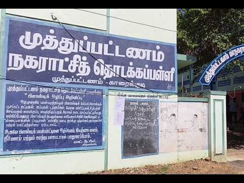 காரைக்குடியில் தமிழாசிரியர் கழகத் தேர்தலில் விதிமீறல் புகார்: தேர்தல் அலுவலருடன் ஆசிரியர்கள் வாக்குவாதத்தால் பரபரப்பு