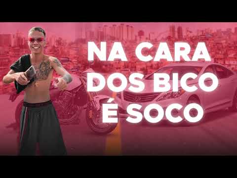 MC Lk - Hit Cabuloso/ DJ Xande mpc (Lançamento 2022)
