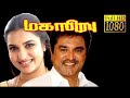 Sollava Sollava Oru Kadhal Kathai Song Mahaprabhu 1996 Movie SPB Deva Sarath Kumar Suganya