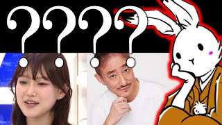 【＃日本保守党 】意味不明な言論とブーメラン【#虎ノ門ニュース #ニュースあさ8時 #文化人放送局 #百田尚樹 #政治 #保守 #時事 】