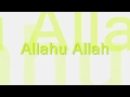Yusuf Islam 99 Names of Allah 