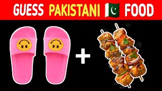 Guess Pakistani Food by emoji&amp;#39;s Episode 1| پاکستانی کھانے کا نام پہچانیں | Emoji Puzzle Chellenge