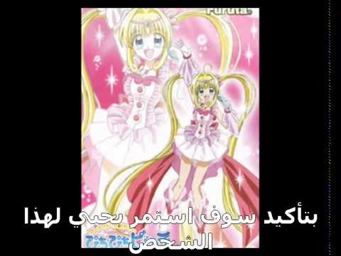 Luchia nanami - Koi Wa Nandarou‬‏  arabic sub