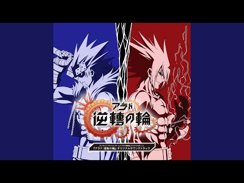 「愛の嵐」:ティナ・ケスラーが宮廷に復帰