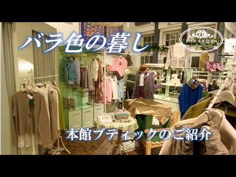 ラ・クロワ・ド・ベルニー駅 - 定義