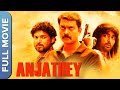 Anjathe அஞ்சாதே Tamil Action Movie Narain Prasanna Vijayalakshmi Tamil Full Movies