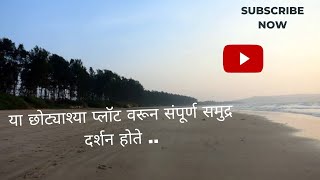 रत्नागिरी मध्ये सी व्ह्यू प्लॉट अगदी बजेट मध्ये...#konkan #ratnagiri