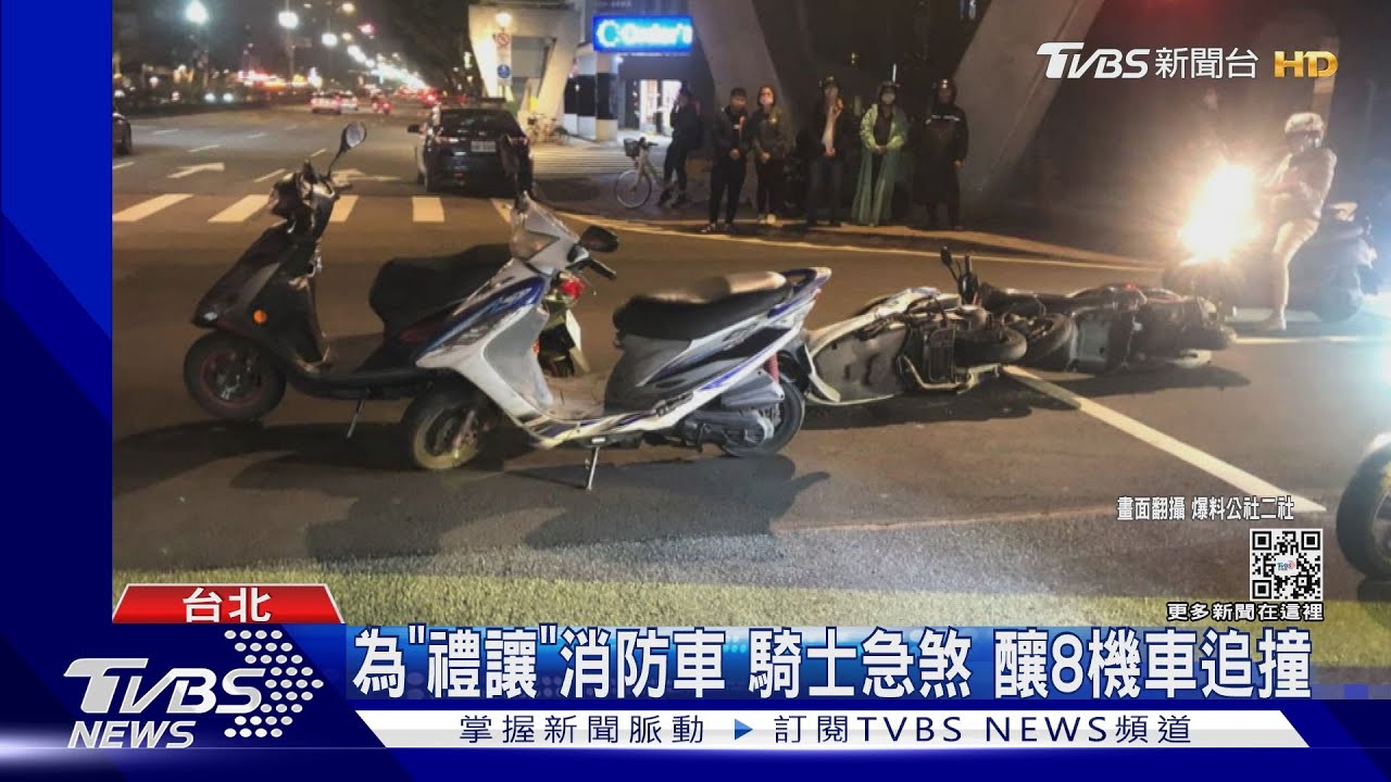 為「禮讓」消防車　騎士急煞釀8機車追撞