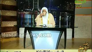 التفسير الميسر سورة البقرة (33) من قوله تعالى يَسْأَلُونَكَ عَنِ الأهِلَّةِ