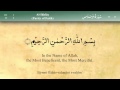 112   Surah Al Ikhlas by Mishary Al Afasy (iRecite)