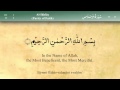 112 Surah Al Ikhlas By Mishary Al Afasy IRecite