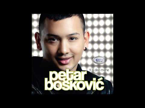 Petar Boskovic- Hiljade milja dele nas (Official Audio)