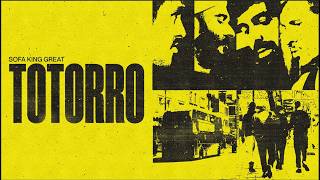 [documentary] TOTORRO : Sofa King Great