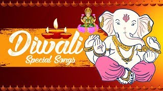 DIWALI SPECIAL SONGS COLLECTIONS | MAHALAXMI