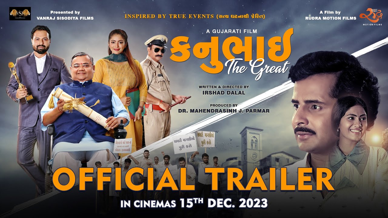 Kanubhai The Great (Official Trailer) Film releasing on 15th December 2023
