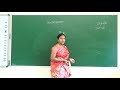 STANDARD VII DAY4 SOCIAL STATE GOVERNMENT
