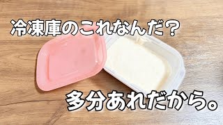 子供が喜ぶ電子レンジで簡単おやつ＼ホットケーキミックスレシピ／タッパー冷凍