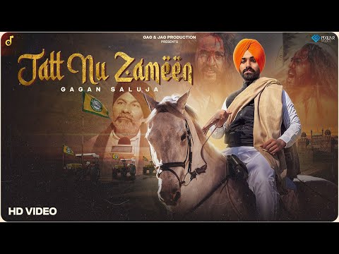 Jatt Nu Zameen