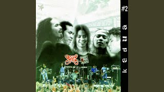 Download lagu Terlalu Manis (Live) mp3 Download lagu Terlalu Manis (Live) mp3