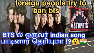 BTS member sing Indian song 😍🇮🇳  foreigne