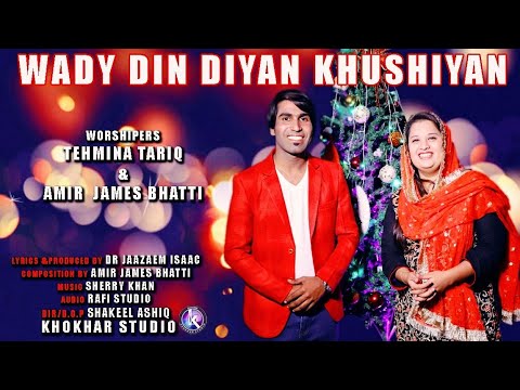New Christmas song Wady Din Diyan Khushiyan by Tehmina tariq and Amir James Bhatti