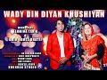 New Christmas song Wady Din Diyan Khushiyan by Tehmina tariq and Amir James Bhatti