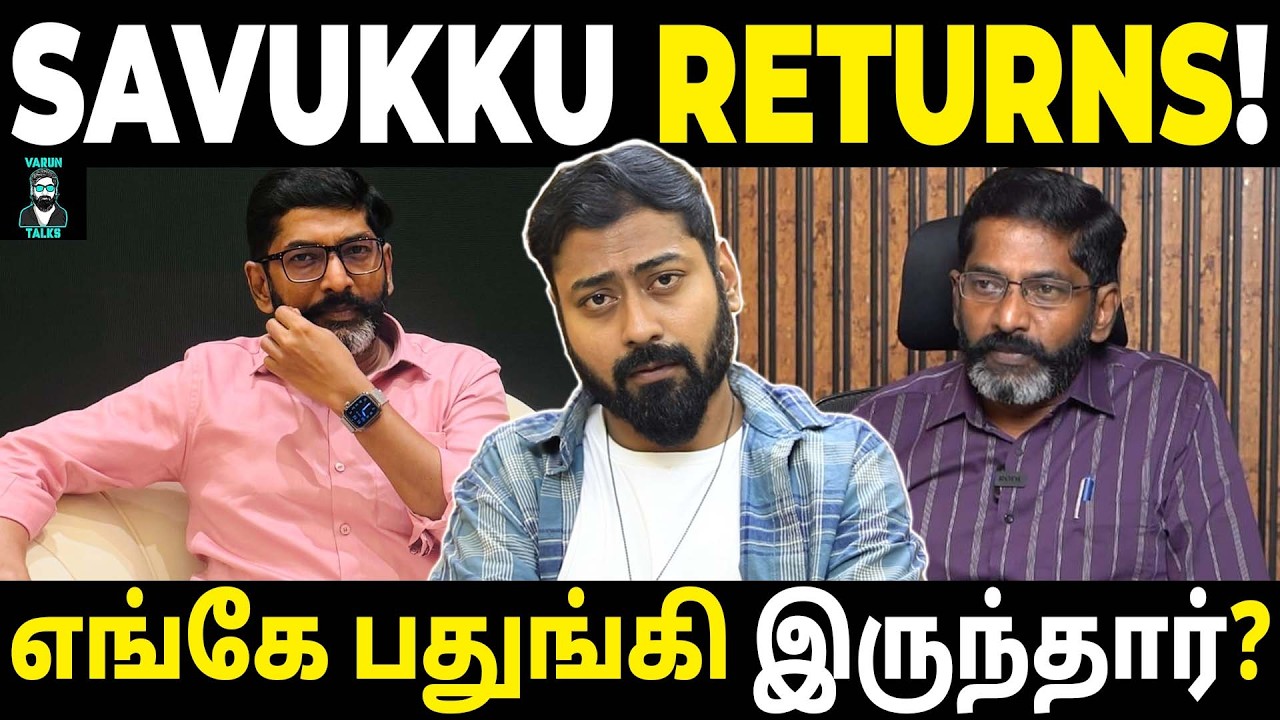 What Happened to Savukku Shankar? | Election Date + Savukku Shankar Comeback | Varun Talks
