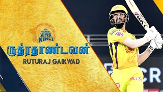 Ruturaj Gaikwad-ன் கதை |  Story Of Ruturaj Gaikwad | Csk | IPL2021 | Chennai Super Kings|AadhanTamil