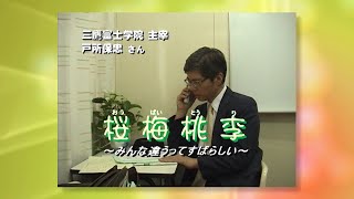 アンコールアワー2020年7月号