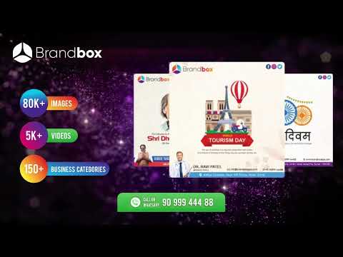 Festival Poster : Brandbox video thumbnail