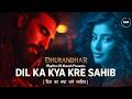 Dil Ka Kya Kare Saheb Dhurandhar 2 The Revenge Ranveer Singh Sara Arjun New Hindi Song 2026