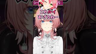 机の裏にあるガムみたいなシーリングスタンプをみこちに押しつけられそうになるルイ姉 #shorts #ホロライブ #切り抜き #vtuber #さくらみこ #鷹嶺ルイ #星街すいせい #ホロ切り抜き